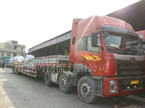 圖 廣州到南京物流專線廣州到南京物流公司 廣州物流