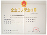 貨代-從廣州白云區(qū)到贛州物流公司-貨代盡在阿里巴巴-廣州利時達(dá)物流公司