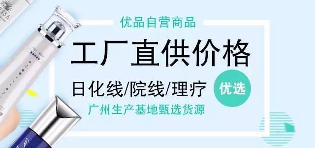 善道優品-你的未來方式!