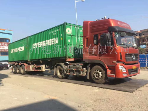 廣州物流公司 共同物流與眾包物流的區別