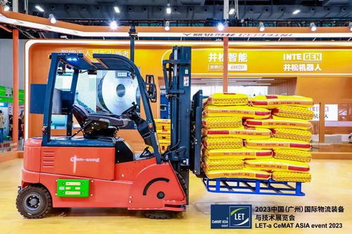 2024中國(guó)廣州物流展 智能制造,智慧物流