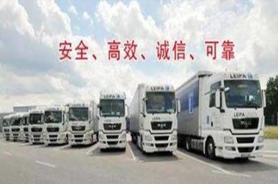 廣州到浙江物流公司@公司動態(tài)