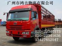 供應(yīng)廣州到潮州物流公司◆◆「專線運輸」_交通運輸_世界工廠網(wǎng)中國產(chǎn)品信息庫