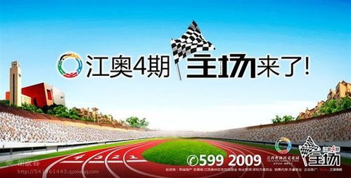 房地產(chǎn)廣告設(shè)計(jì)與制作 精準(zhǔn)營(yíng)銷的藝術(shù)與實(shí)踐