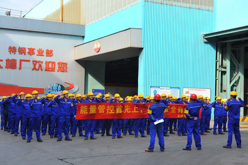 中國(guó)五冶集團(tuán)工程技術(shù)服務(wù)公司南鋼作業(yè)部特鋼大棒作業(yè)區(qū)中修工程正式啟動(dòng)