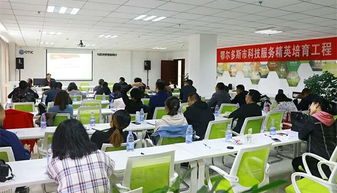 幾字灣眾創(chuàng)空間積極參與市科技服務(wù)精英培育工程，提升工程技術(shù)服務(wù)專業(yè)能力
