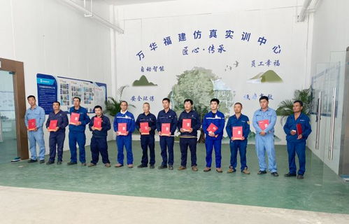 中國五冶集團工程技術服務公司福建萬華作業(yè)部 以精湛技藝在萬華化學承包商技能比武中展現(xiàn)實力